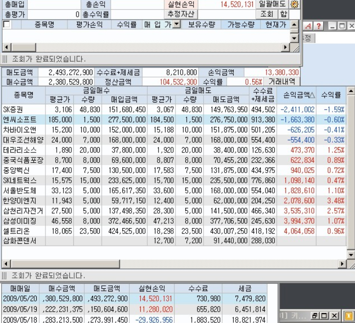  팍스넷 레전드 - 황금잡이님 67