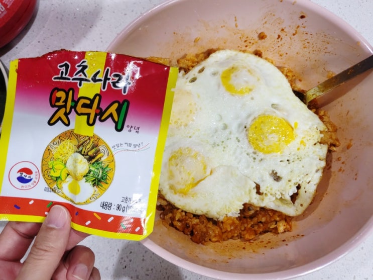  '맛다시' 군대볶음고추장 [텐트밖은유럽] 에서 나왔다네