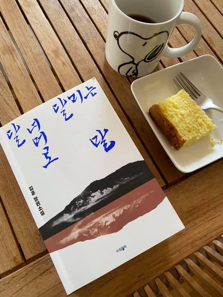  [제13주] 달 너머로 달리는 말
