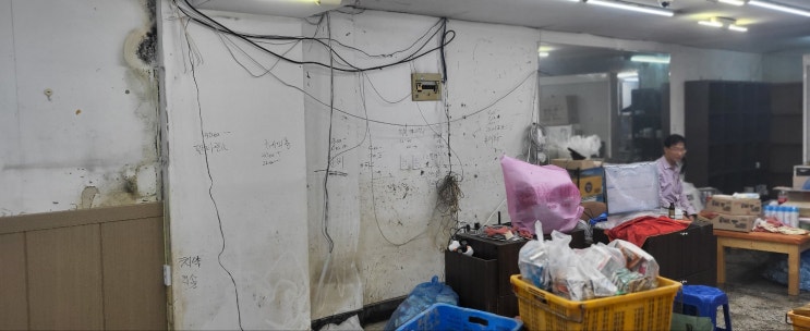  태풍피해에 침수 된 약국, 제약회사 늦장 대응으로 주민 불편 가중