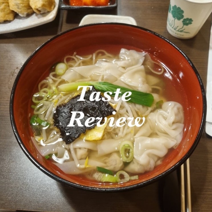 부산 남포동 맛집 18번완당집 솔직후기 부산 남포동 맛집 18번완당집 솔직후기