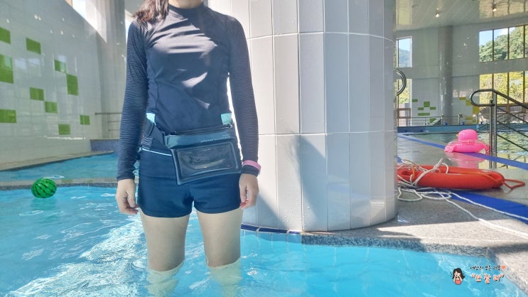  아이엠듀 물놀이 필수품 스마트폰 방수클러치