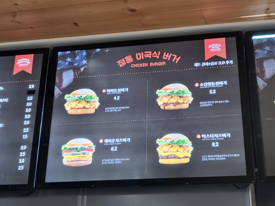 마미쿡 용인모현점 사진 5