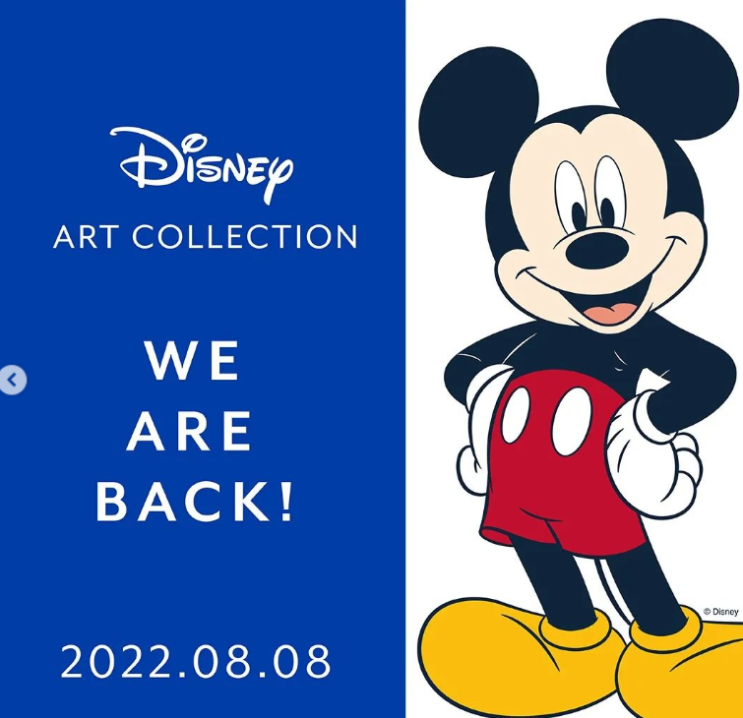 [서울 국제금융 센터 IFC MALL] 2022/08/08 ~ 10/31 'DISNEY ART COLLECTION / 디즈니 아트 컬렉션'