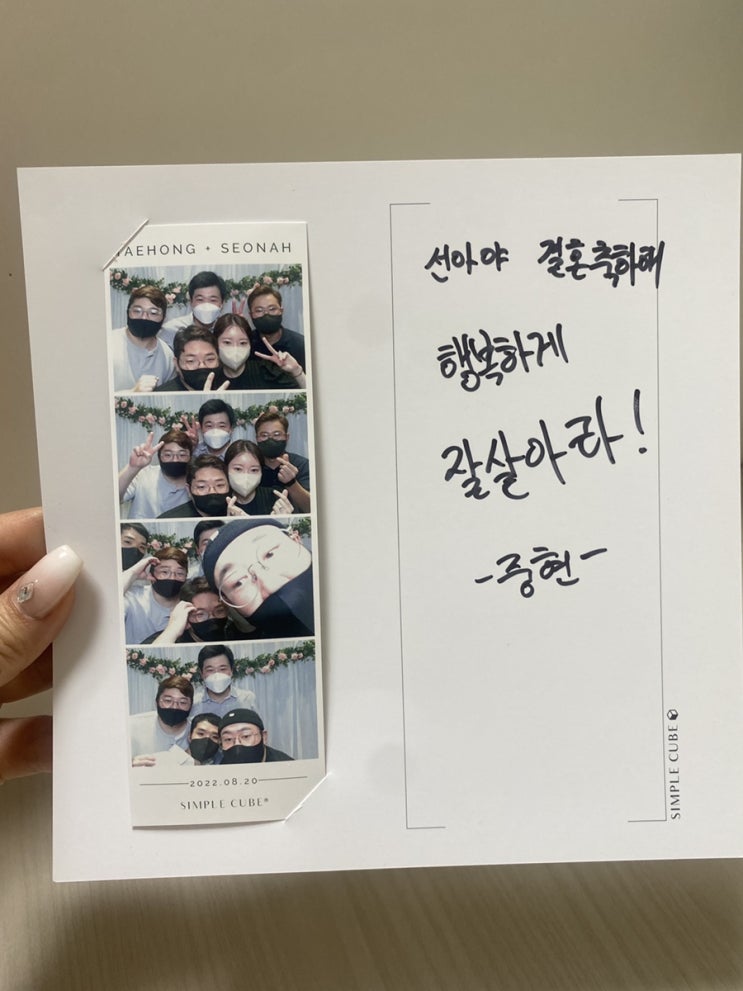  심플큐브 포토부스 너무 만족스러웠던 후기!