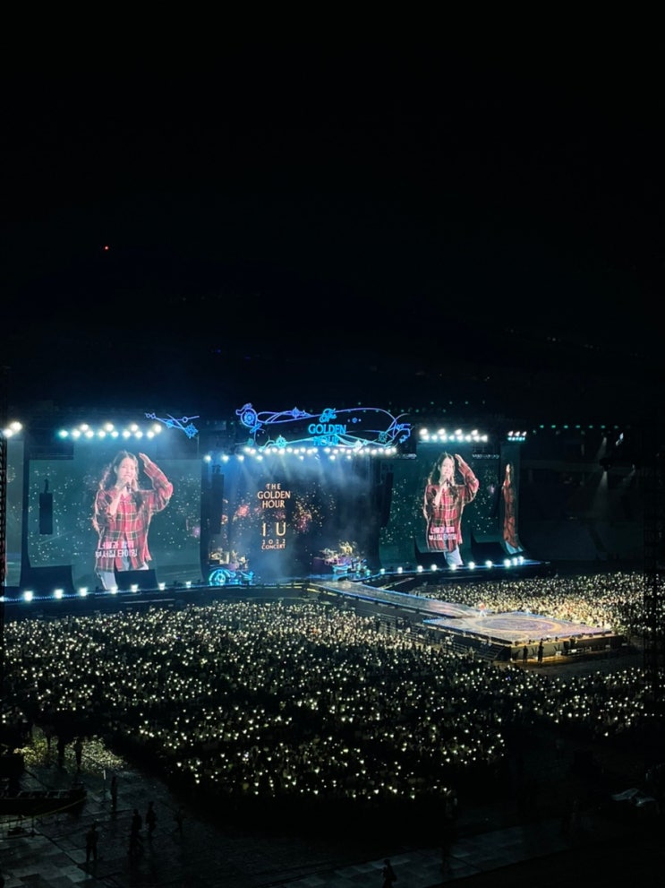 잠실 종합운동장, 올림픽 주경기장 3층 - <b>아이유</b> 콘서트 최고야