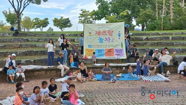 충주시, 아동과 함께하는 ‘재즈야 놀자’ 개최