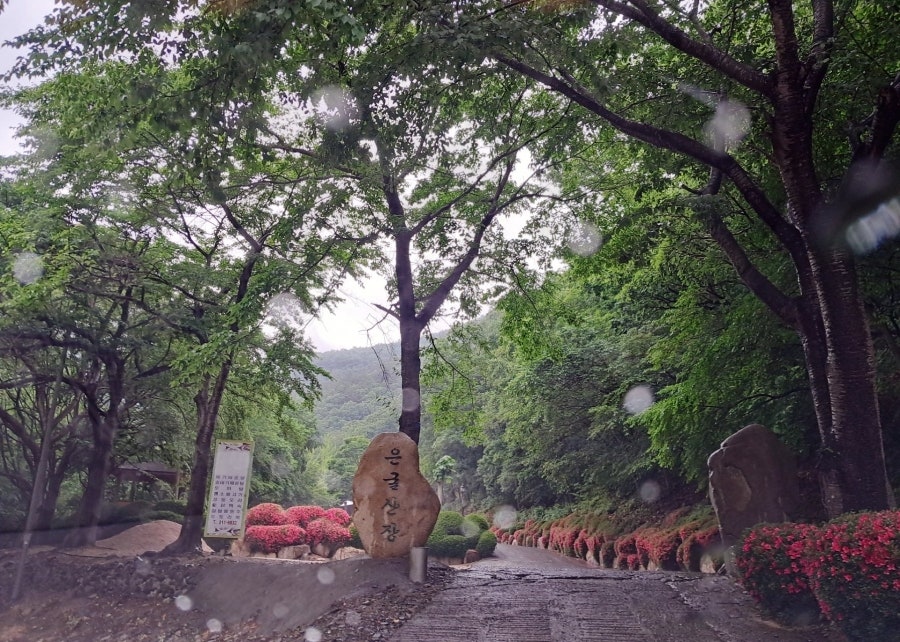 은굴산장 사진 2