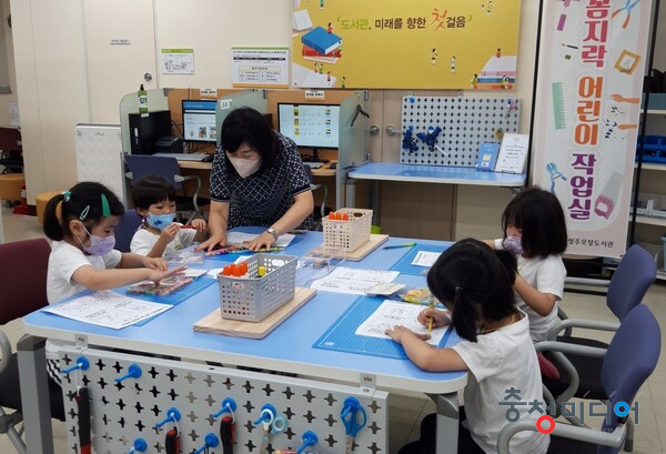 청주오창도서관, ‘꼼지락’ 어린이작업실 운영