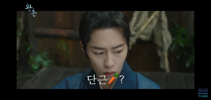  그냥 일상 얘기(주말동안 드라마 환혼 본 얘기)
