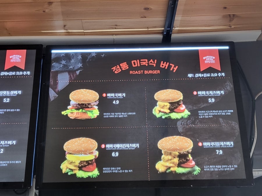 마미쿡 용인모현점 사진 4