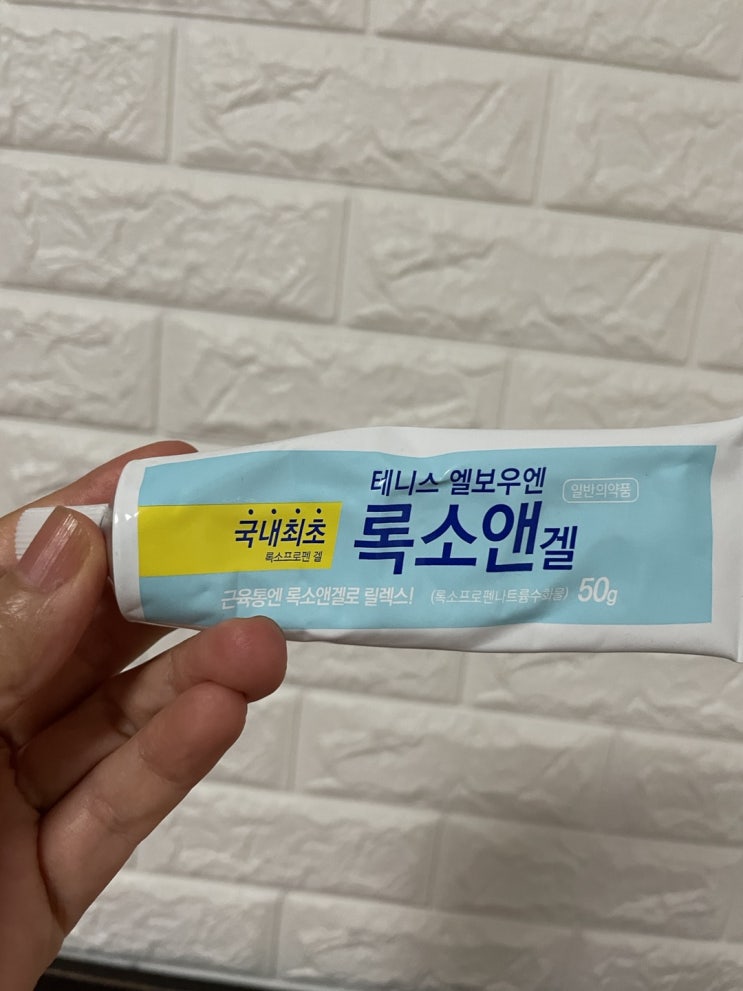  내돈내산 골프 손가락 통증 완화 방법- <개인적 의견>