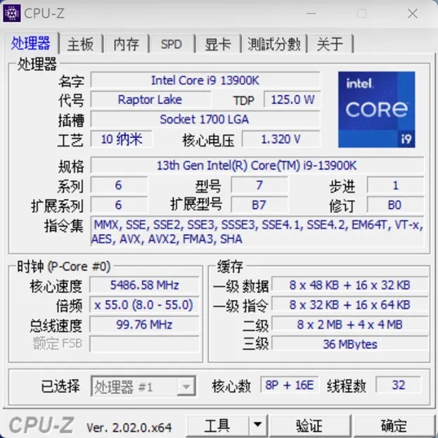 인텔 i9-13900K 랩터 레이크 CPU 첫번째 성능 벤치 리뷰 테스트 결과
