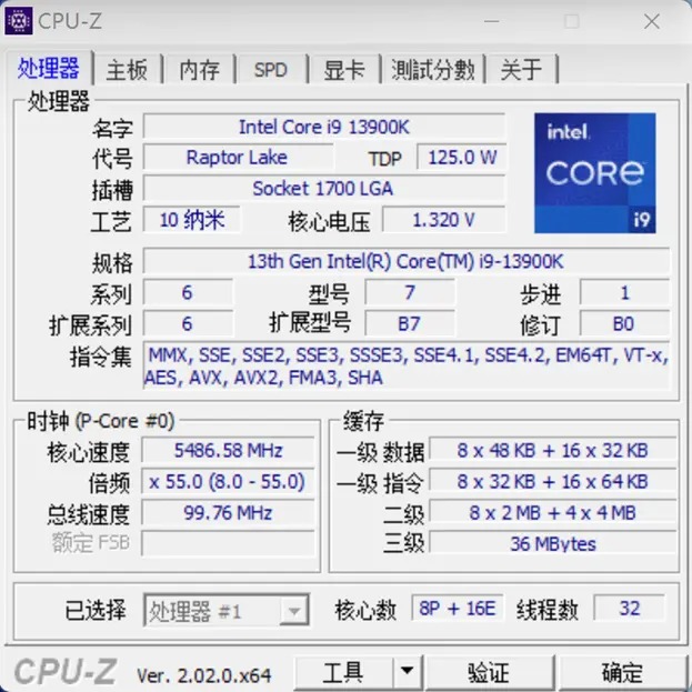 인텔 i9-13900K 랩터 레이크 CPU 첫번째 성능 벤치 리뷰 테스트 결과 인텔 i9-13900K 랩터 레이크 CPU 첫번째 성능 벤치 리뷰 테스트 결과
