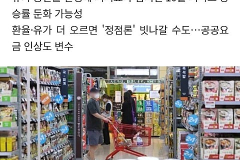 제일할인마트 이미지