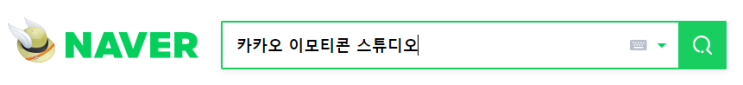  분당이모티콘학원에서 일러스트배 우고 이모티콘 만들어 볼래?