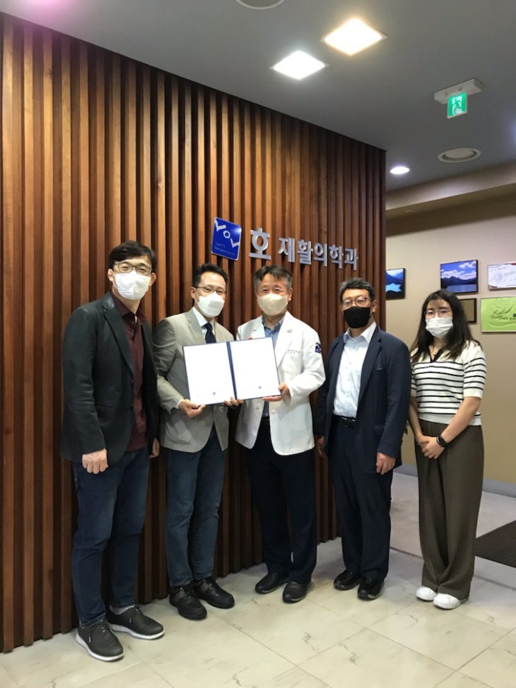  대전 둔산 호재활의학과 의원과의 업무협약(MOU)