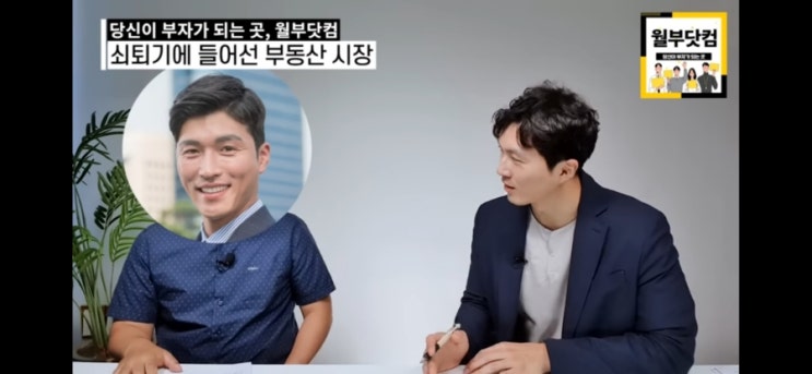  지금은 2008년 부동산 시장보다 안 좋습니다 (대치동키즈)
