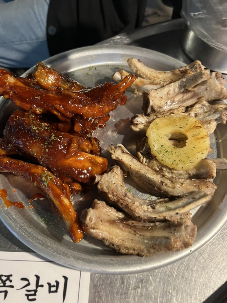  [부산] 쪽갈비 / 오쪽이락