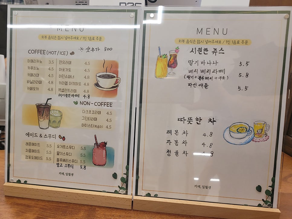 카페 일월생 사진 6