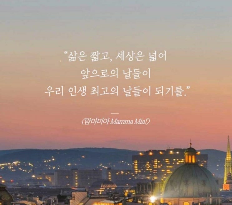  부거사이 [부동산 뉴스와 블로그] 9월 19일(월)