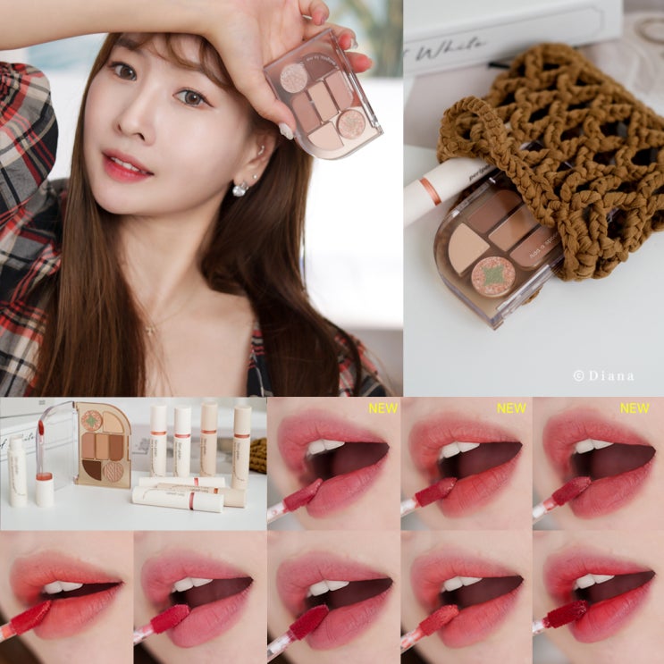 페리페라 가을 웜톤 메이크업 - 심플레인 니팅코랄 아이섀도우 팔레트 & 워터블러 틴트 전색상 페리페라 가을 웜톤 메이크업 - 심플레인 니팅코랄 아이섀도우 팔레트 & 워터블러 틴트 전색상