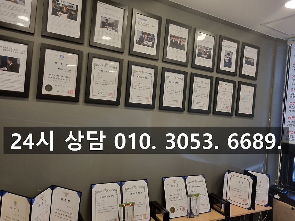 부천공무집행방해죄 변호사 제대로 된 대응을 하려면 관련 사진