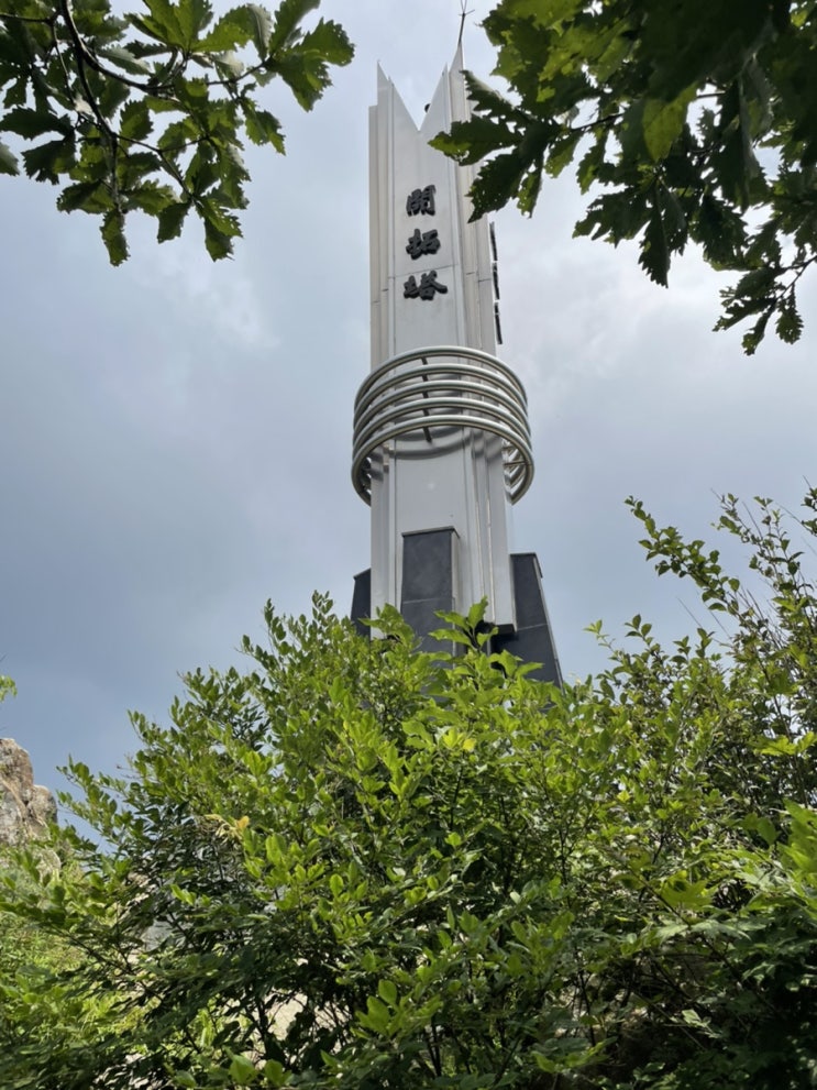 대둔산 케이블카 가격 할인 주차 예약 카페 대둔산 케이블카 가격 할인 주차 예약 카페