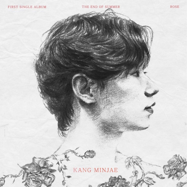 '야생돌' <b>강민재</b>, 오늘(20일) 데뷔 싱글 '여름의 끝' 발표...... 
