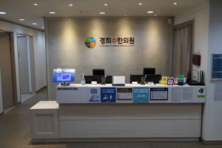  영통교통사고한의원 구토 증상이 있다면 방문하세요
