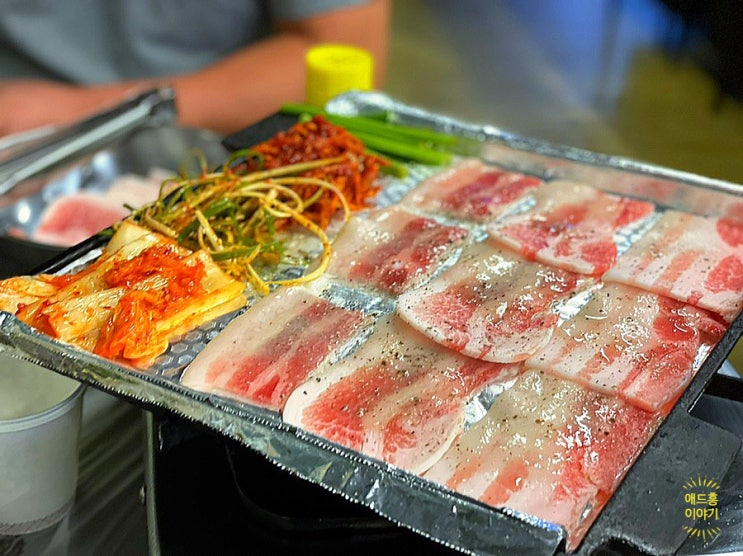  민락동맛집 야장에서 먹는 냉동삼겹살 88로타리집(ft.냉삼구이)