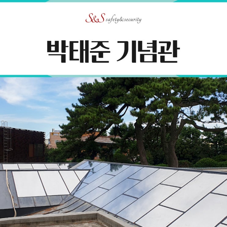  부산기장군박태준기념관 외부용반사필름 제거 및 재시공 사례