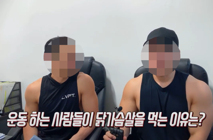 헬스 할 때 닭다리살 말고 닭가슴살인 이유 헬스 할 때 닭다리살 말고 닭가슴살인 이유