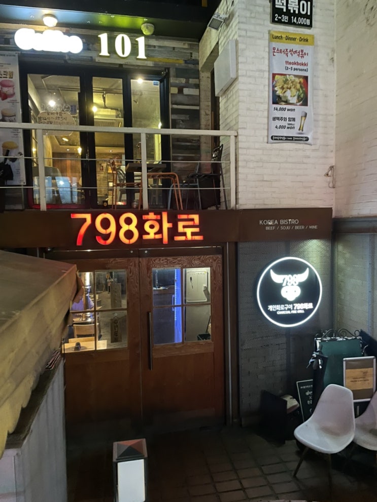  주간일기 챌린지 16화