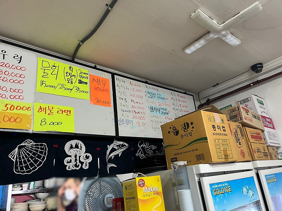 활어회시장 사진 2