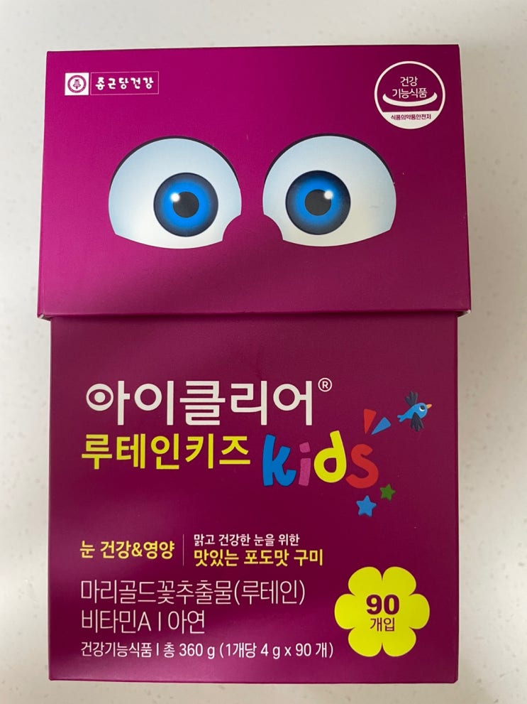 [일상] 우리 아이 눈건강 걱정될때,,,루테인키즈 (키즈영양제)