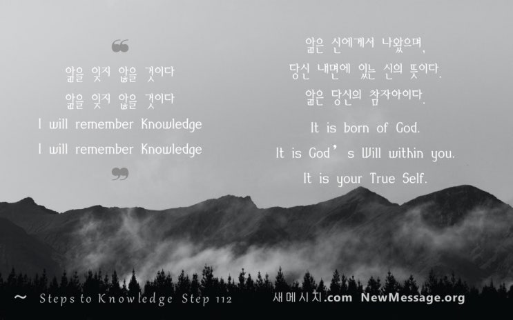 제 112 계단: 복 습 Review 제 112 계단: 복 습 Review