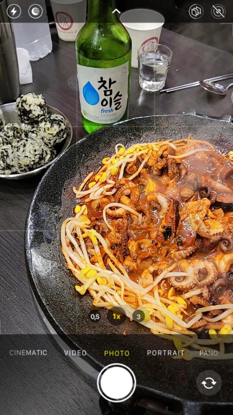  [대구 침산동 맛집] 동성로쭈꾸미 침산점