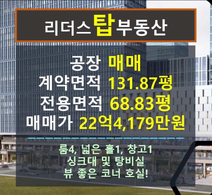  역세권 귀한 실입주 매매 매물! 대륭포스트5차!!