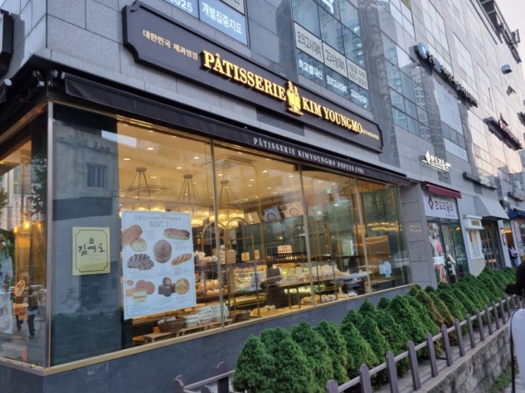명불허전! 빵 맛집 김영모 과자점 대치점(빅토리아 샌드위치, 몽블랑, 마늘바게뜨) 명불허전! 빵 맛집 김영모 과자점 대치점(빅토리아 샌드위치, 몽블랑, 마늘바게뜨)