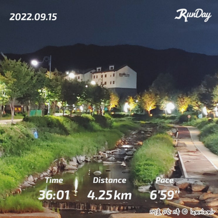 2022.09.12 ~ 18 / 달려라 달려~ 2022.09.12 ~ 18 / 달려라 달려~