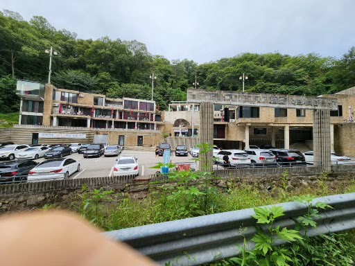  펜션아트시티투