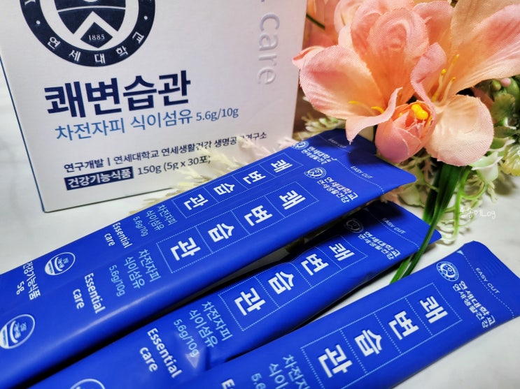  변비탈출 차전자피 환 식이섬유 쾌변습관 솔직 후기
