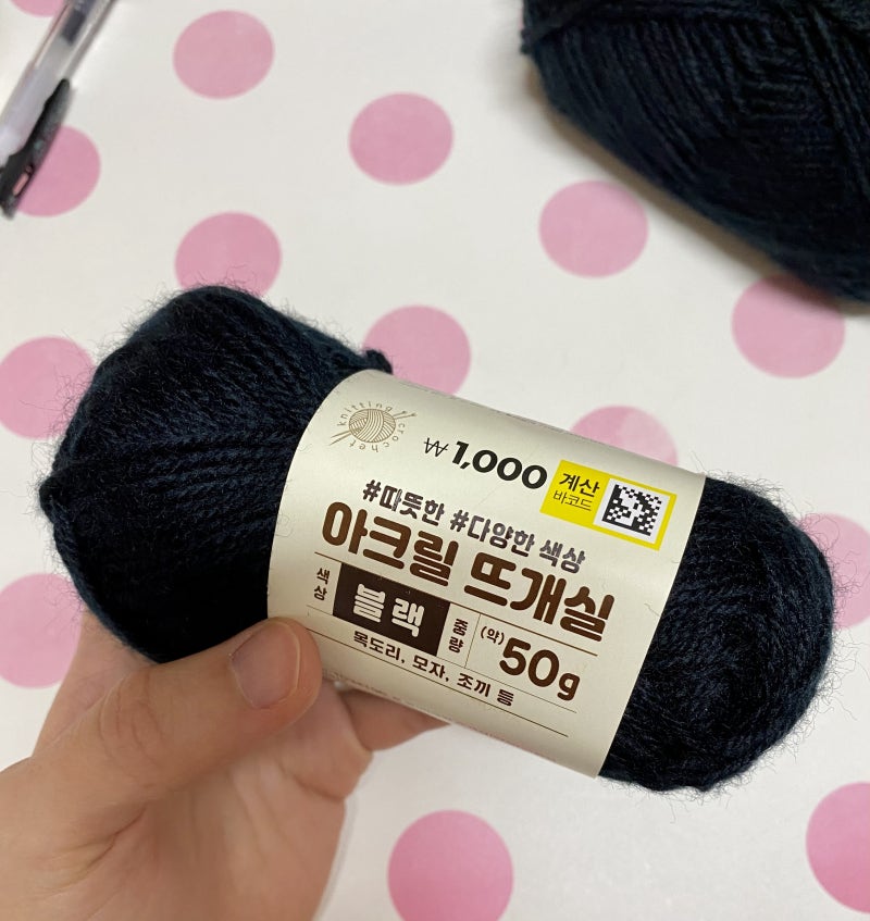 다이소 재료로 가채머리띠 만들기(재료비 총 8천원) : 네이버 블로그