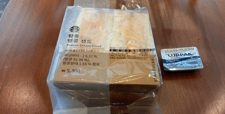  스타벅스비추음식과 스타벅스에서  제일 맛있는 음식