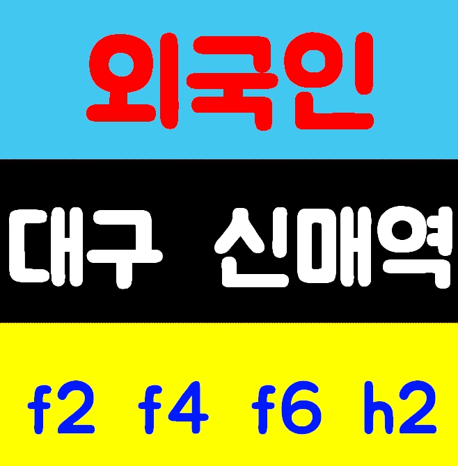  외국인건설기초안전교육 이수증 교육자격