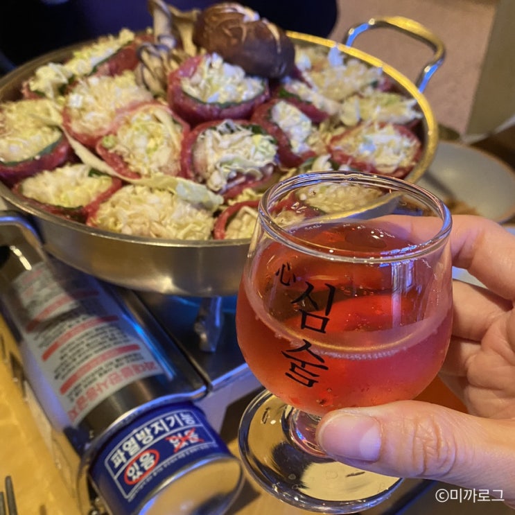  동래 술집 다섯시 한라토닉 심술이 있는 전골 요리 퓨전술집