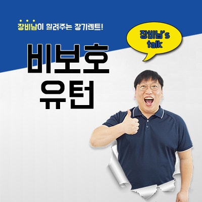  비보호 유턴 정확한 내용 확인해야 사고 발생하지 않아요