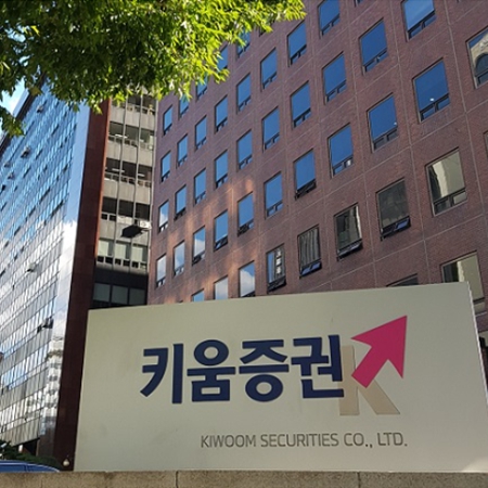  키움증권, '디티앤씨알오'로 올해 IPO 첫 테이프 끊을까