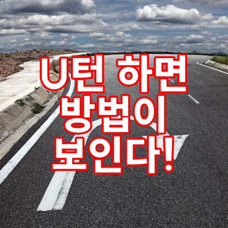 블로그, 양질의 포스팅 방법 검색 결과에 답 있다 블로그, 양질의 포스팅 방법 검색 결과에 답 있다